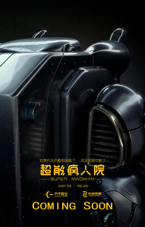 Gobank 银行对账单怎么仿制